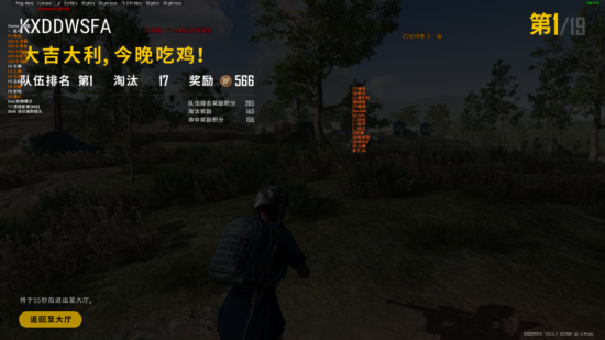 和平精英Steam亚服战狼显敌免费辅助(破解版)  第1张